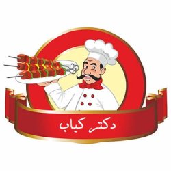 دکتر کباب