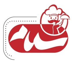 رستوران سلام