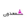 شمعدون